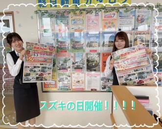9/7～9/16までスズキの日開催！！